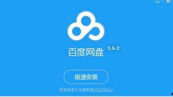 娛樂圈吃瓜快報百度網盤,揭秘百度網盤背后的娛樂風云